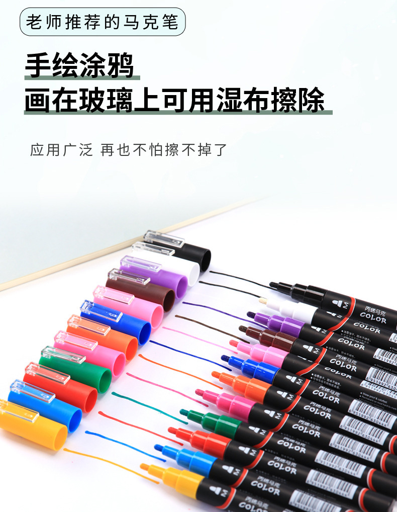 批发丙烯马克笔粉彩色系12色颜料DIY跨境绘画涂鸦笔马克笔套装详情7