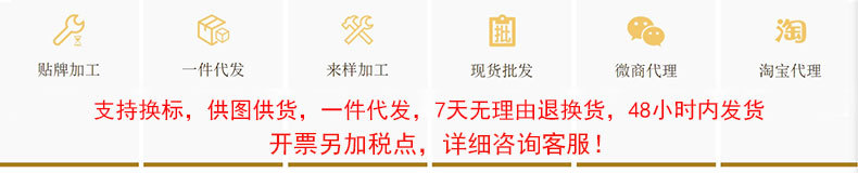 开票提示重要图片