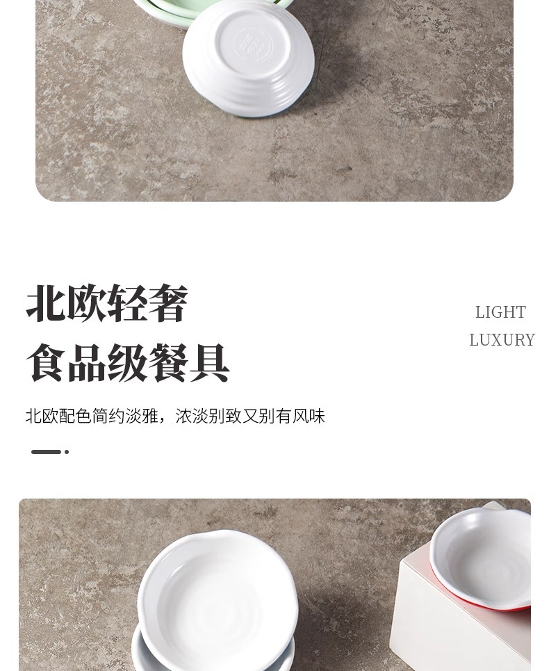 凯柏雅A5密胺碟子仿瓷塑料餐具快餐菜碟调味蘸料带醋碟小吃碟商用详情8