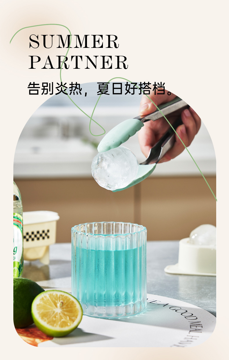 家用冰模冰球创意冰格自制冰激凌模具夏季四格模具DIY饮料自制冰详情5