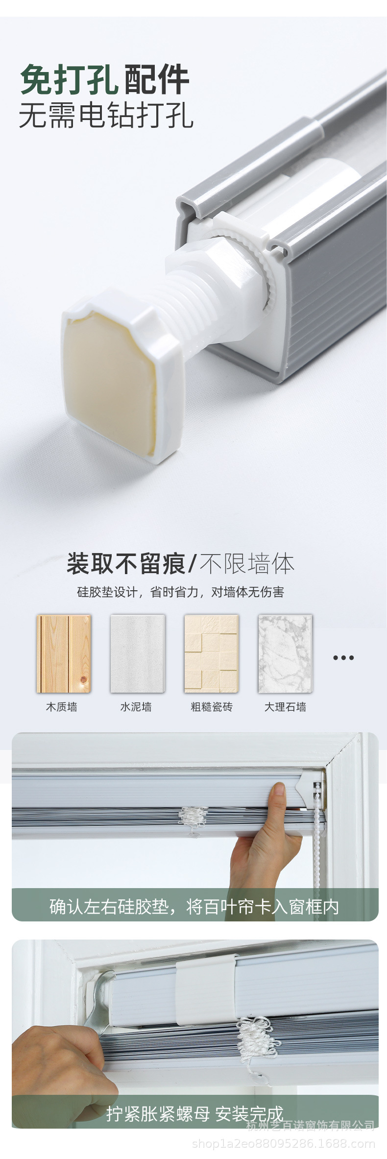 卫生间百叶帘免打孔窗帘厂型加密隐孔防窥PVC片遮光遮阳卧室厨房详情7