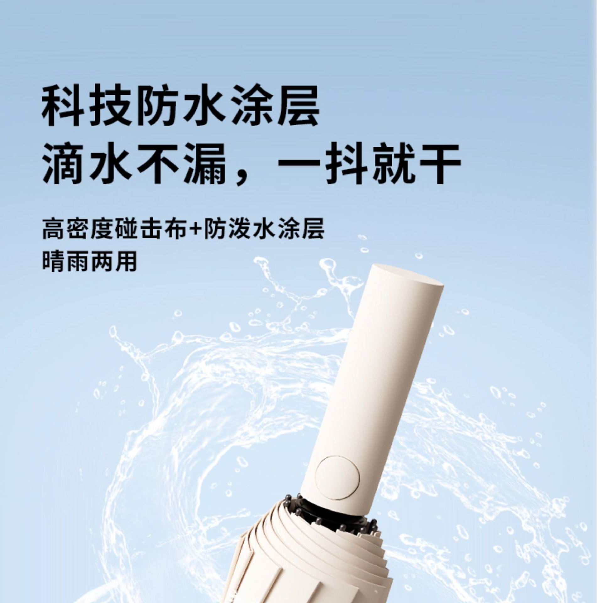 60骨伞晴雨两用全自动男士伞定制批发雨伞折叠伞高级感遮阳太阳伞详情22