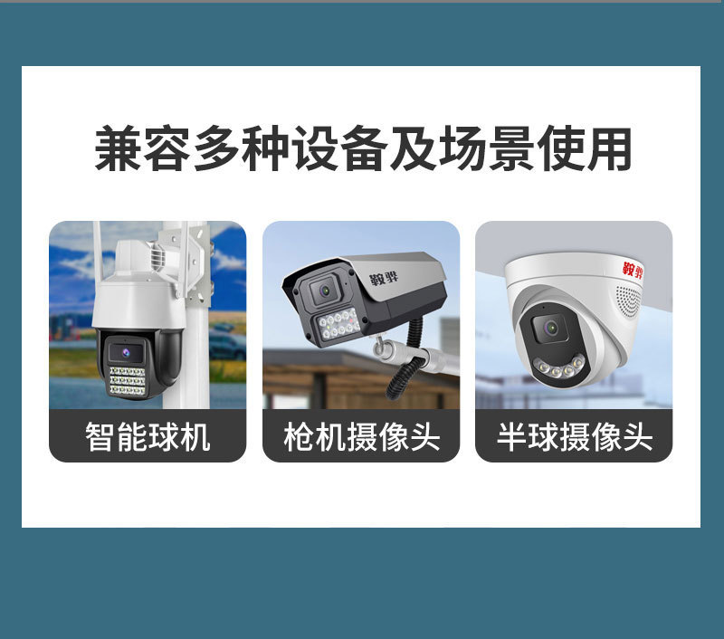 Camera monitoring, power failure, battery life, 12V2A power failure, UPS, indoor and outdoor, 5VIUSB plug security adapter pic 10