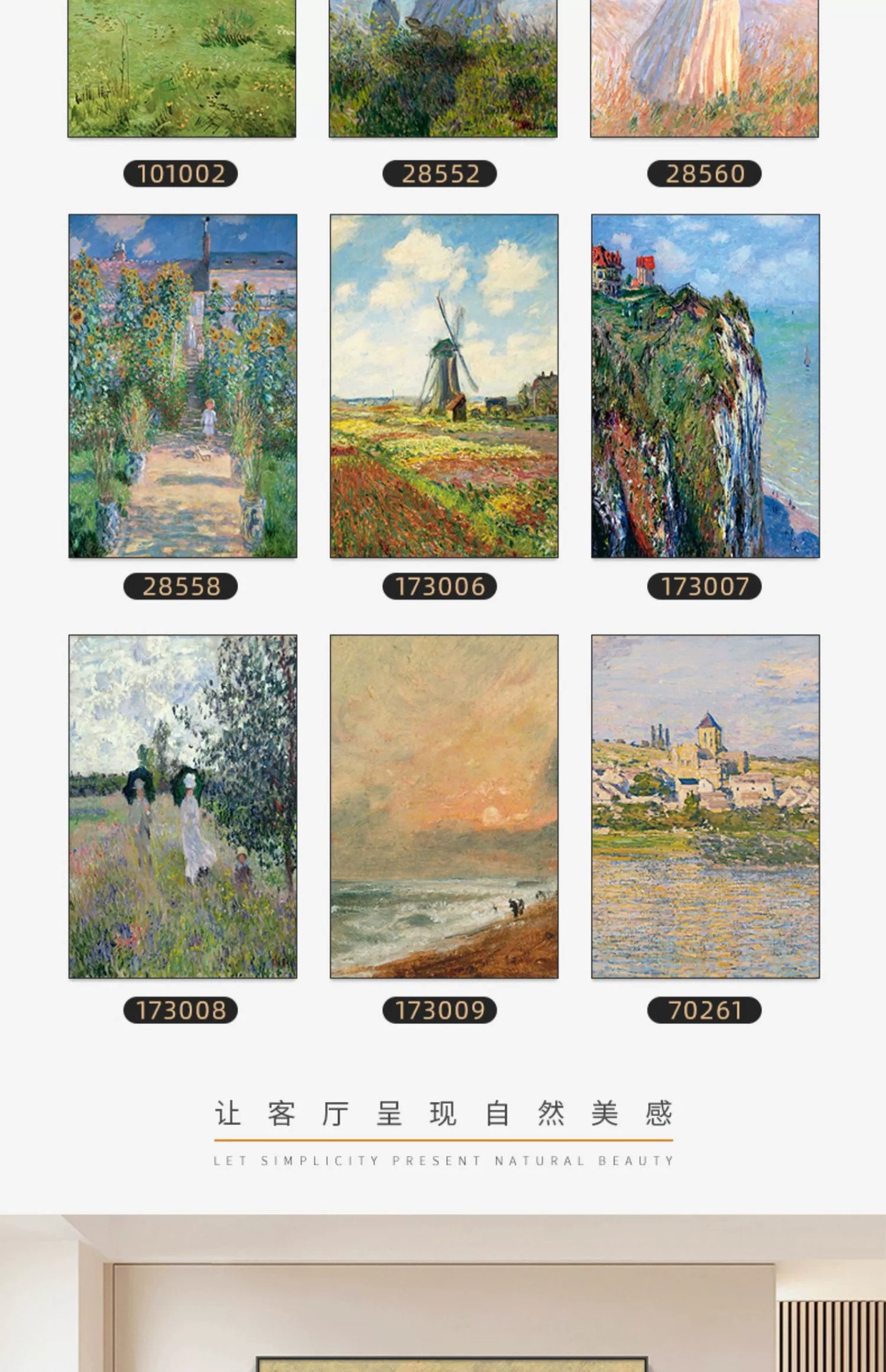 莫奈装饰画油画玄关挂画高级感走廊过道画壁画世界名画客厅落地画详情17