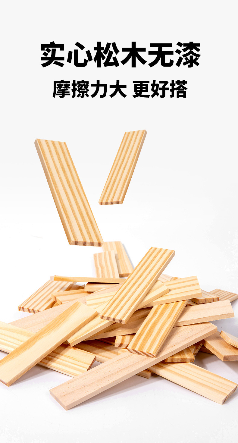 儿童建筑大师百变搭建拼插木制拼装积木幼儿园拼搭房子益智教玩具详情5