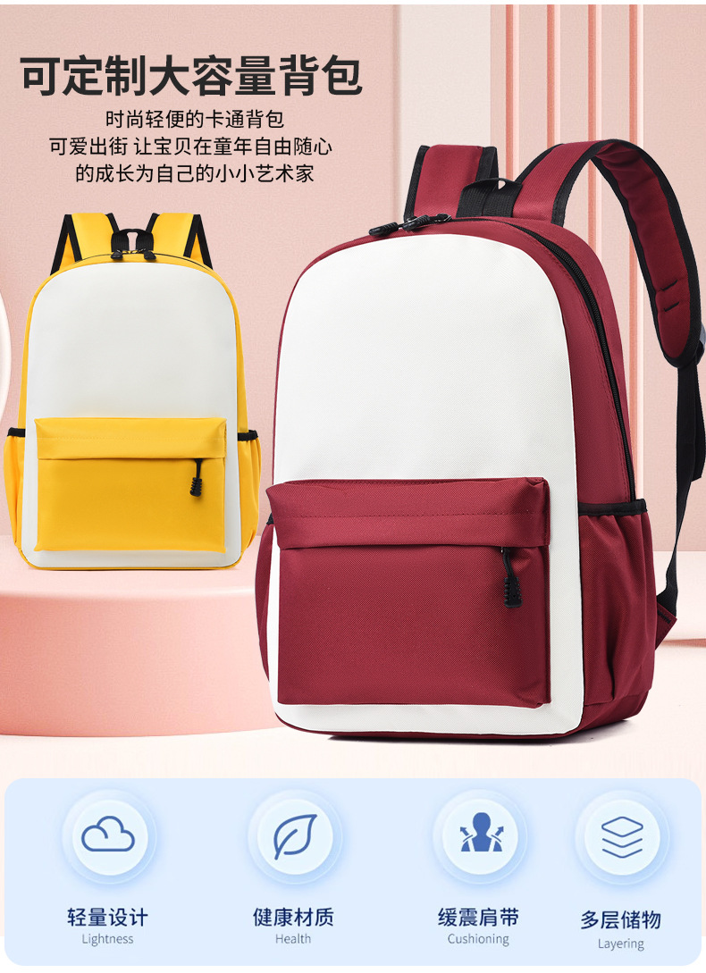 中小学生书包定制印logo幼儿园辅导班培训双肩包定做印字定制图案详情2