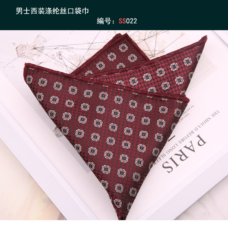 方巾022