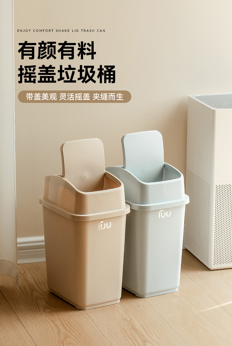 家用大容量垃圾桶客厅厕所卫生间ins风带压圈办公室卧室简约时尚垃圾桶详情10