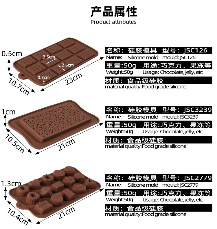Wholesale of cross-border Amazon food-grade silicone chocolate molds, easy-to-demold cake DIY baking cookie molds pic 3