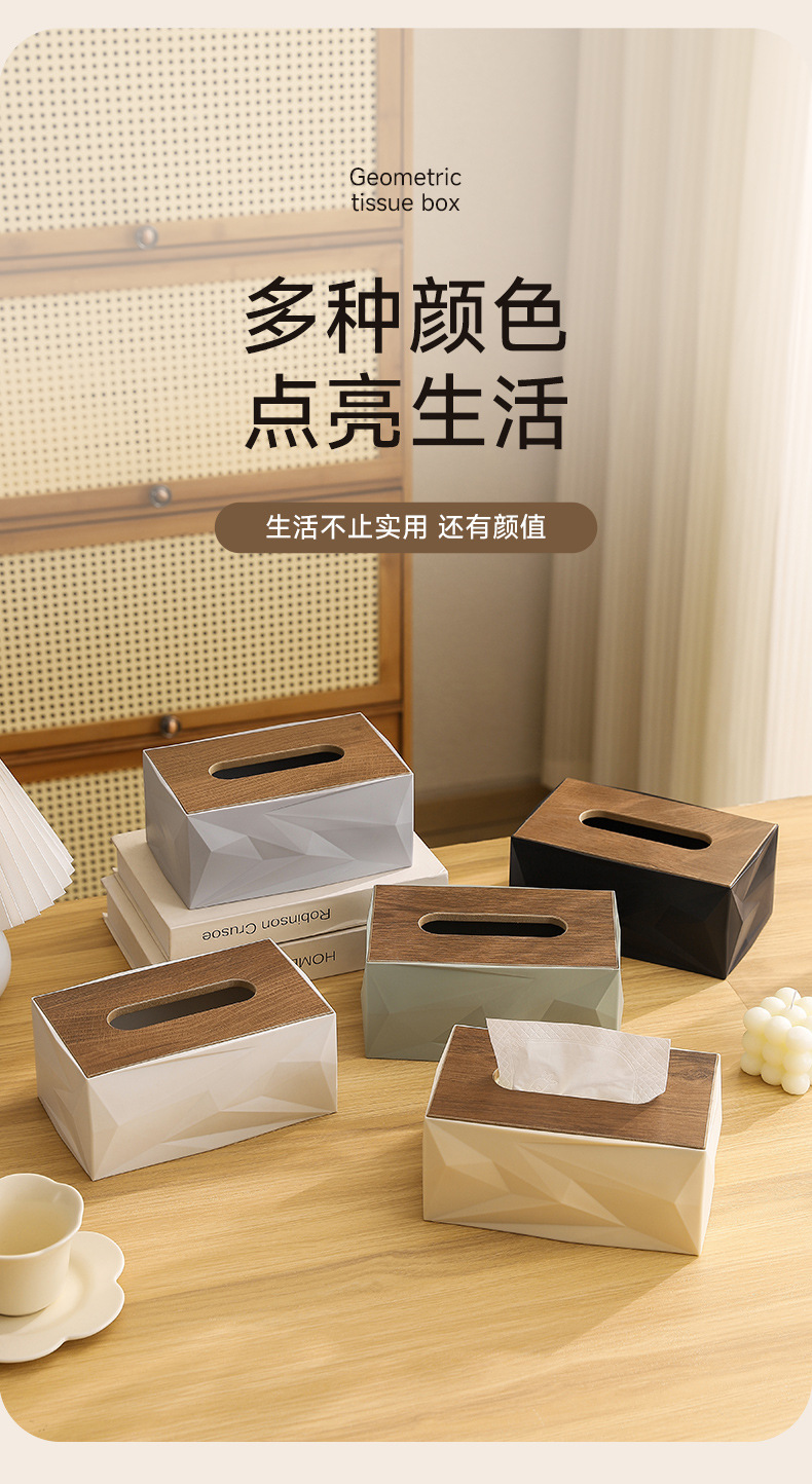 抽纸盒餐厅高档客厅家用酒店纸巾盒现代简约办公商用纸抽盒收纳盒详情11