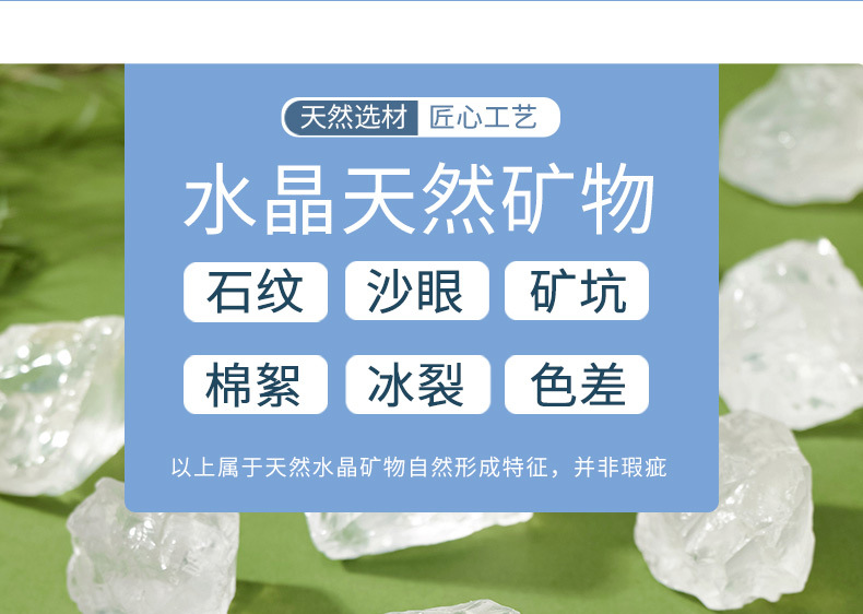 天然白水晶原石香薰扩香石 水晶原石供佛碎石消磁石 水晶工艺品详情7