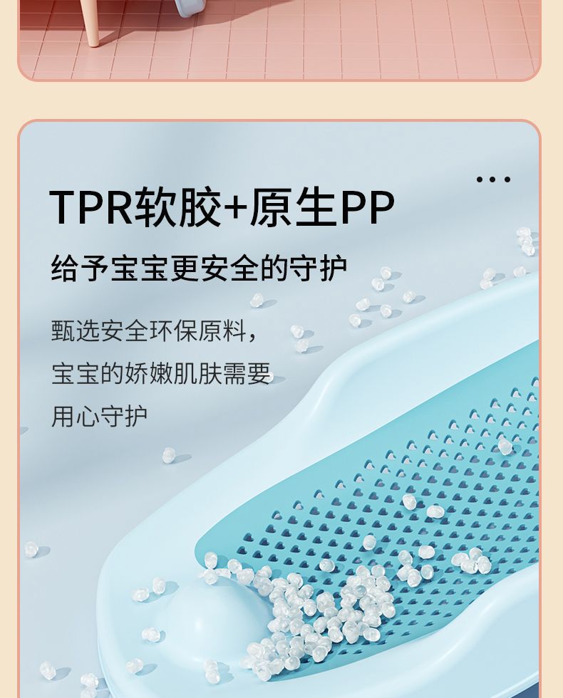 婴儿洗澡浴架新生儿坐躺托神器宝宝澡盆通用浴床托防滑垫浴网浴床洗澡台宝宝Ba详情10