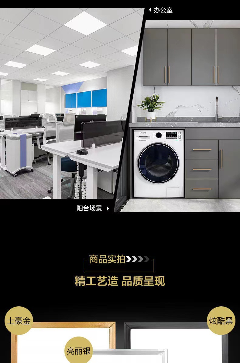 led平板灯集成吊顶灯300600厨卫灯办公室天花铝扣板灯面板灯详情6