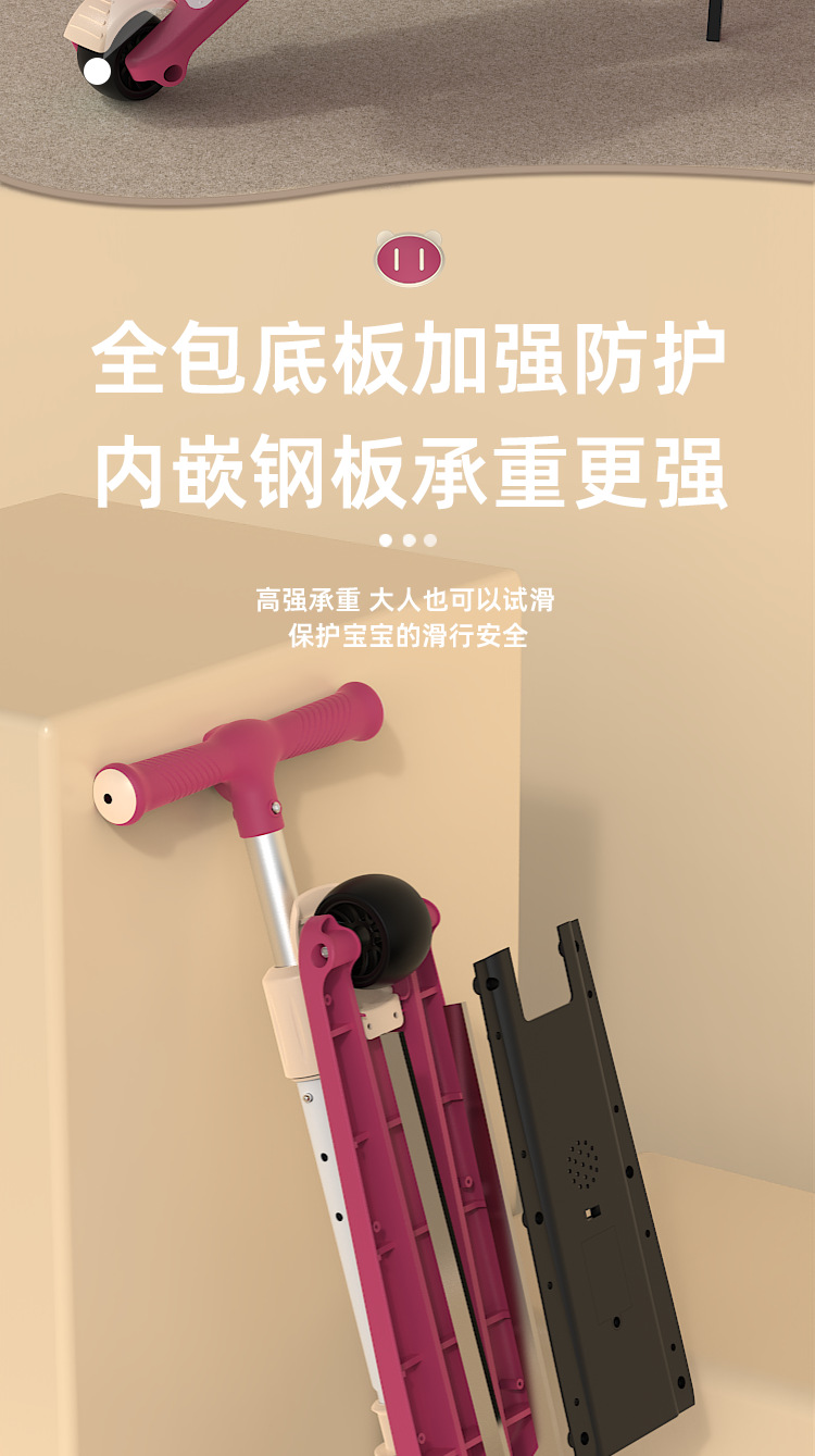 外贸现货批发儿童滑板车厂家直销男女宝宝三合一滑行车折叠滑滑车详情13