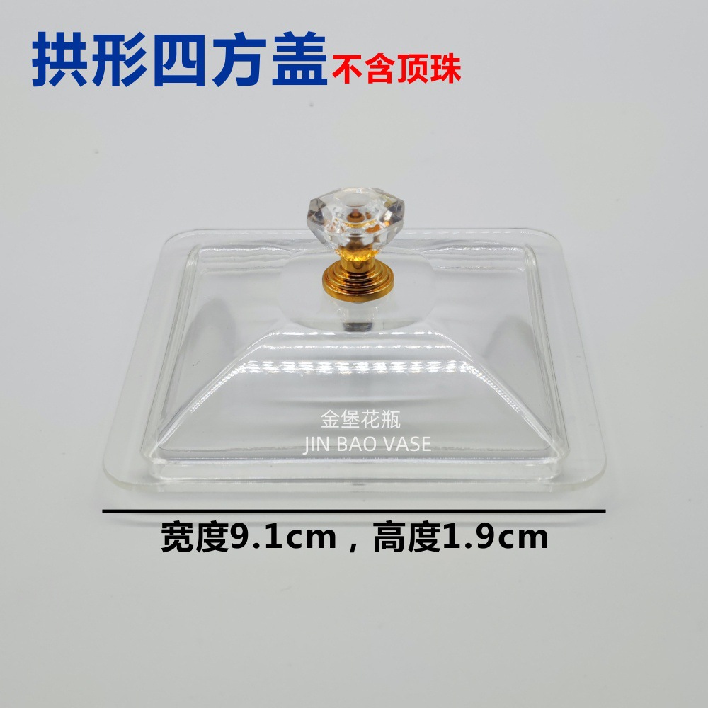 亚克力顶珠 通用锅盖顶帽锅盖头盖提手柄锅钮 塑料锅盖配件详情31