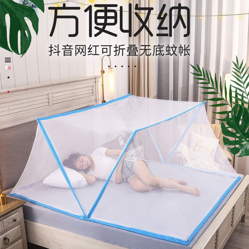 跨境爆款婴儿蚊帐新款宝宝折叠式带棉垫蚊帐床儿童卡通防蚊床批发详情29