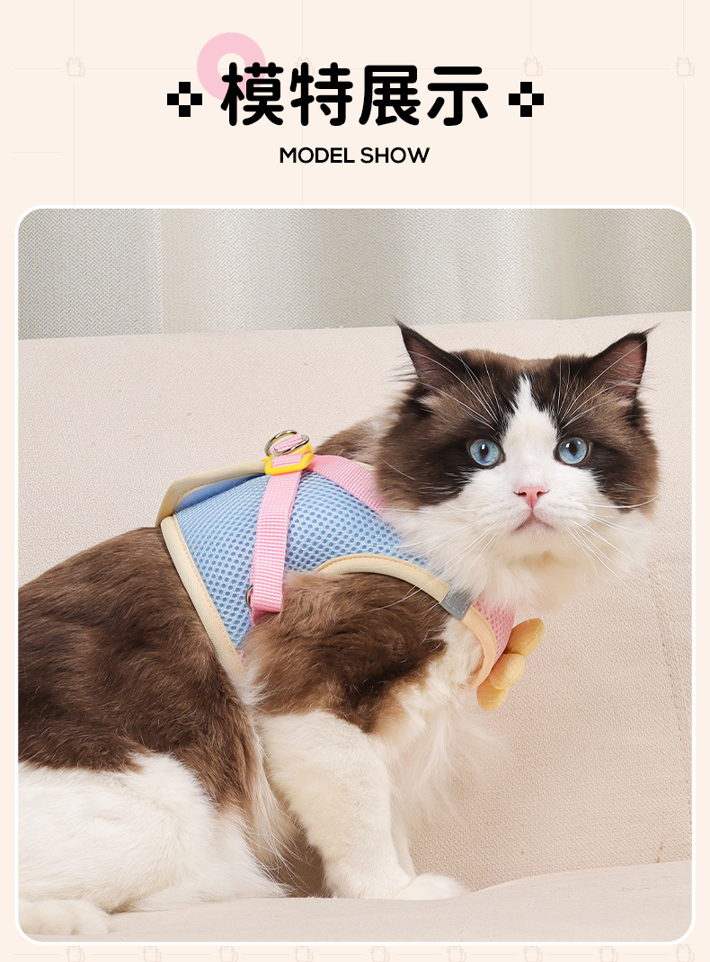 Nuevo estilo de cuerda de tracción de gato lindo pequeño tamaño perro pecho arnés tipo chaleco pet pecho espalda anti-liberación envoltura completa pic 11