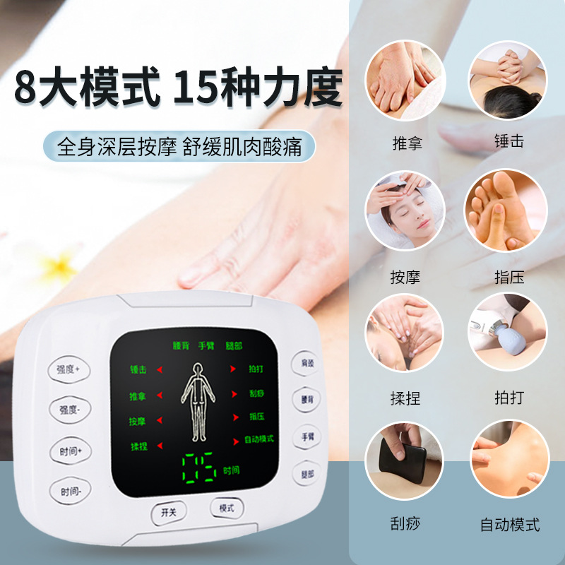 New dual-output meridian therapy device, multi-functional acupuncture and full-body massage device, medium-frequency home pulse massage device K80 pic 4