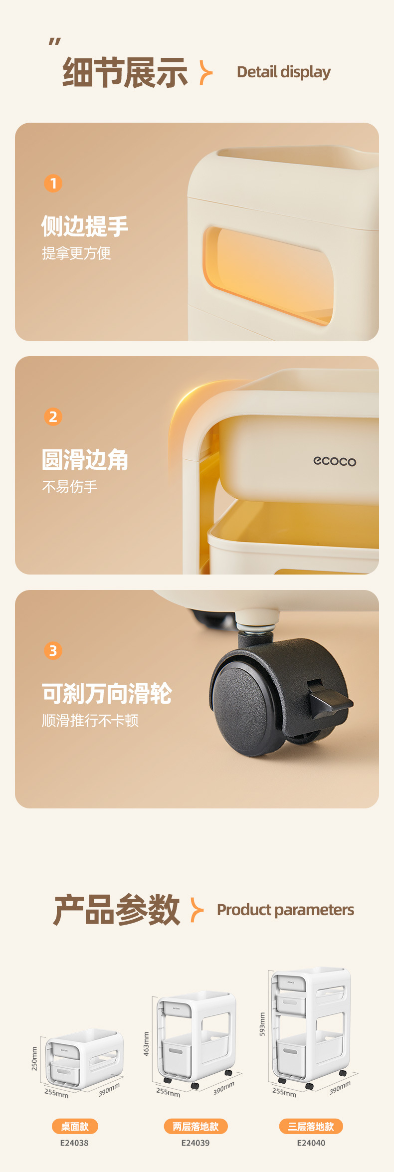 书包置物架详情_09.jpg