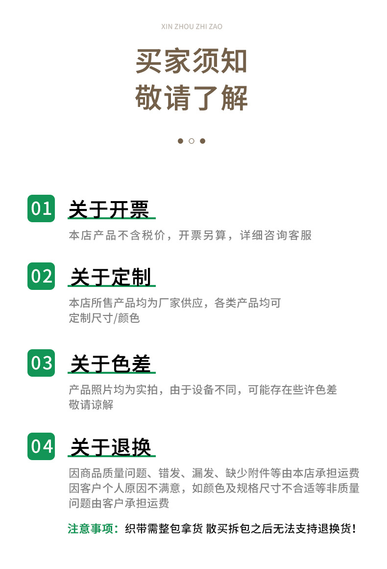 彩色定制logo硅胶图案防滑织带冰袖泳衣服装滴胶弹力松紧带详情16