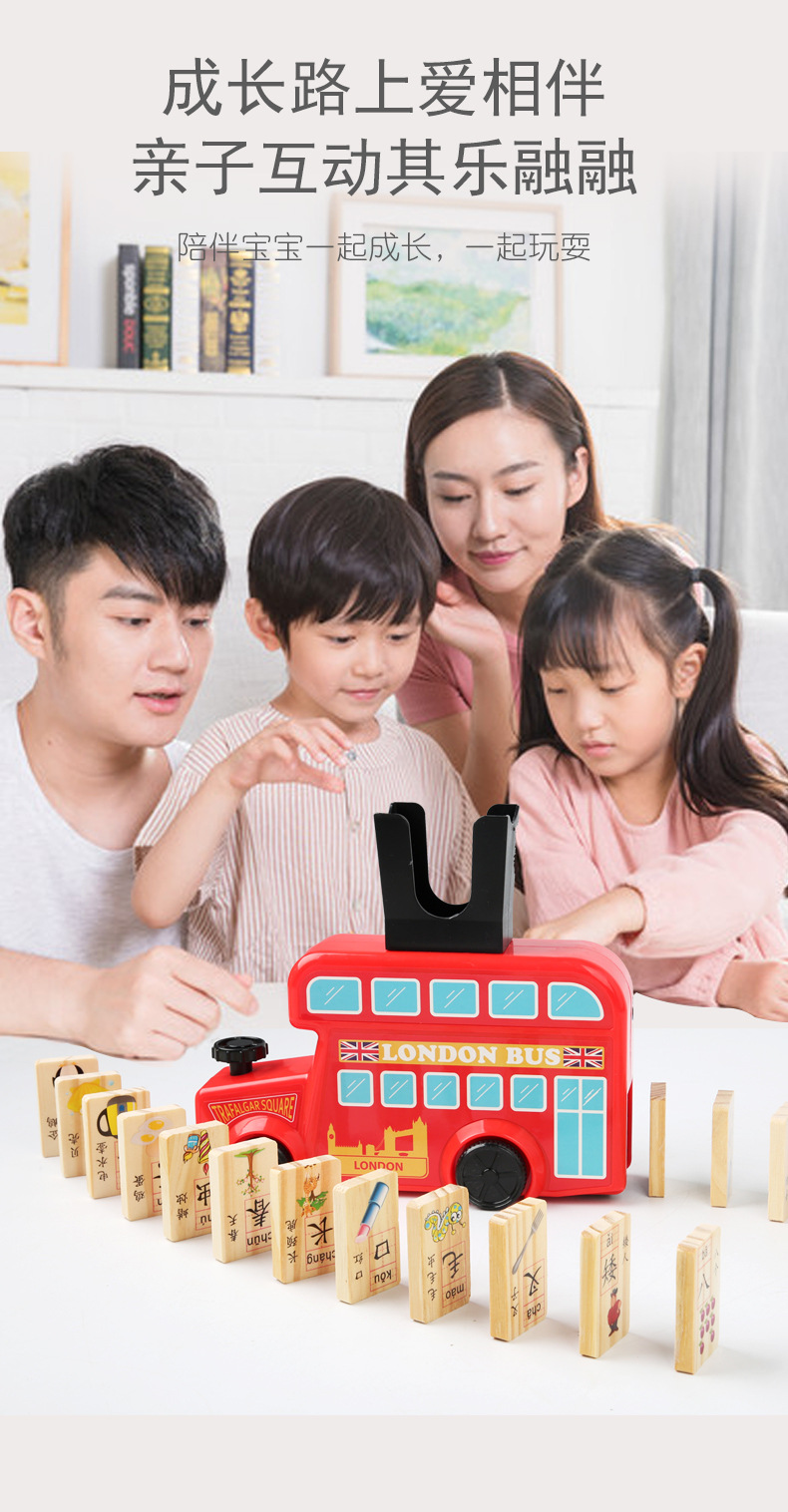 抖音同款多米诺骨牌电动小火车自动投放骨牌车3-6岁儿童益智玩具详情16