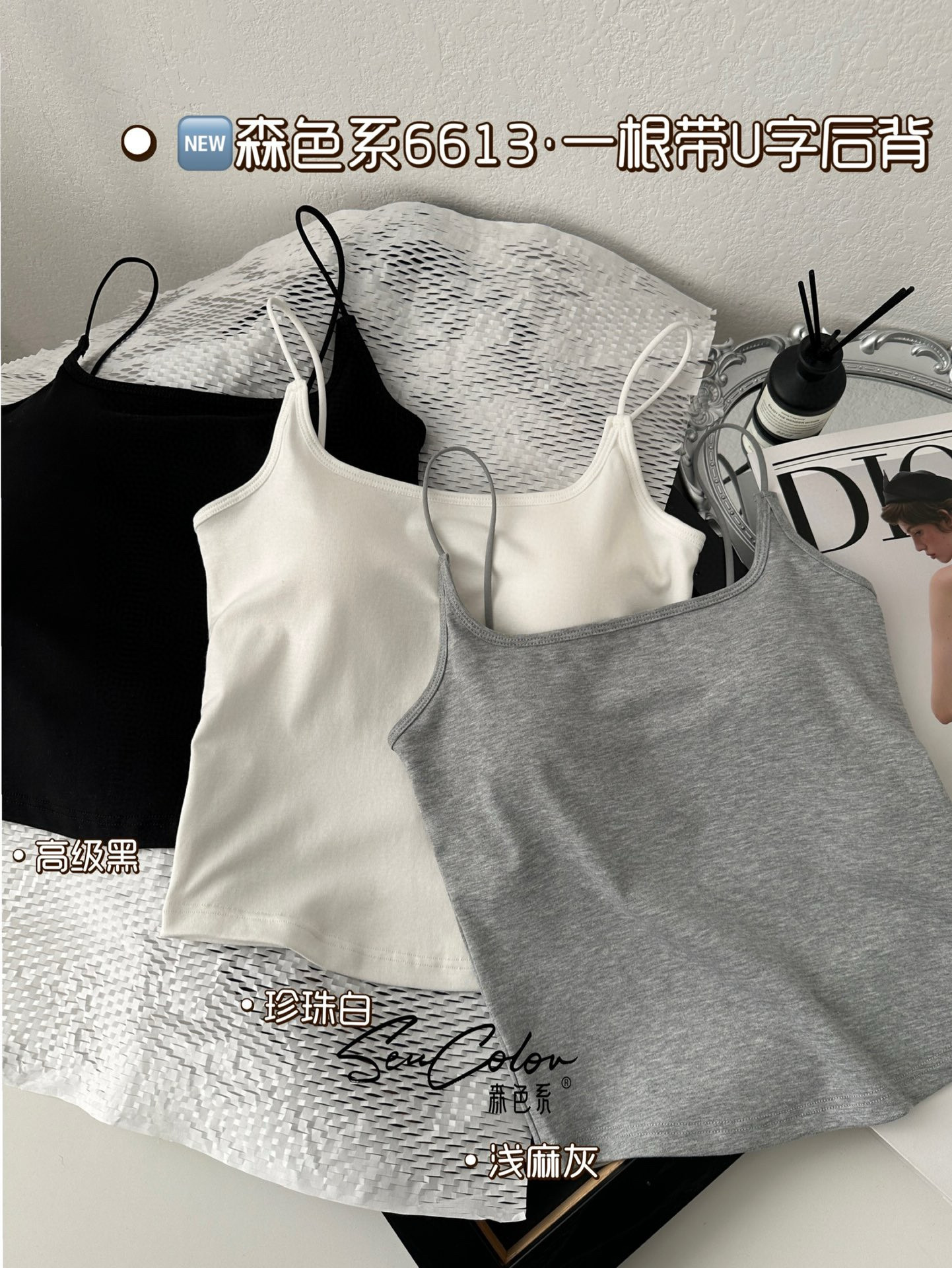 6613一体胸垫辣妹背心女显瘦春夏吊带内搭收副乳外穿打底大U美背详情4