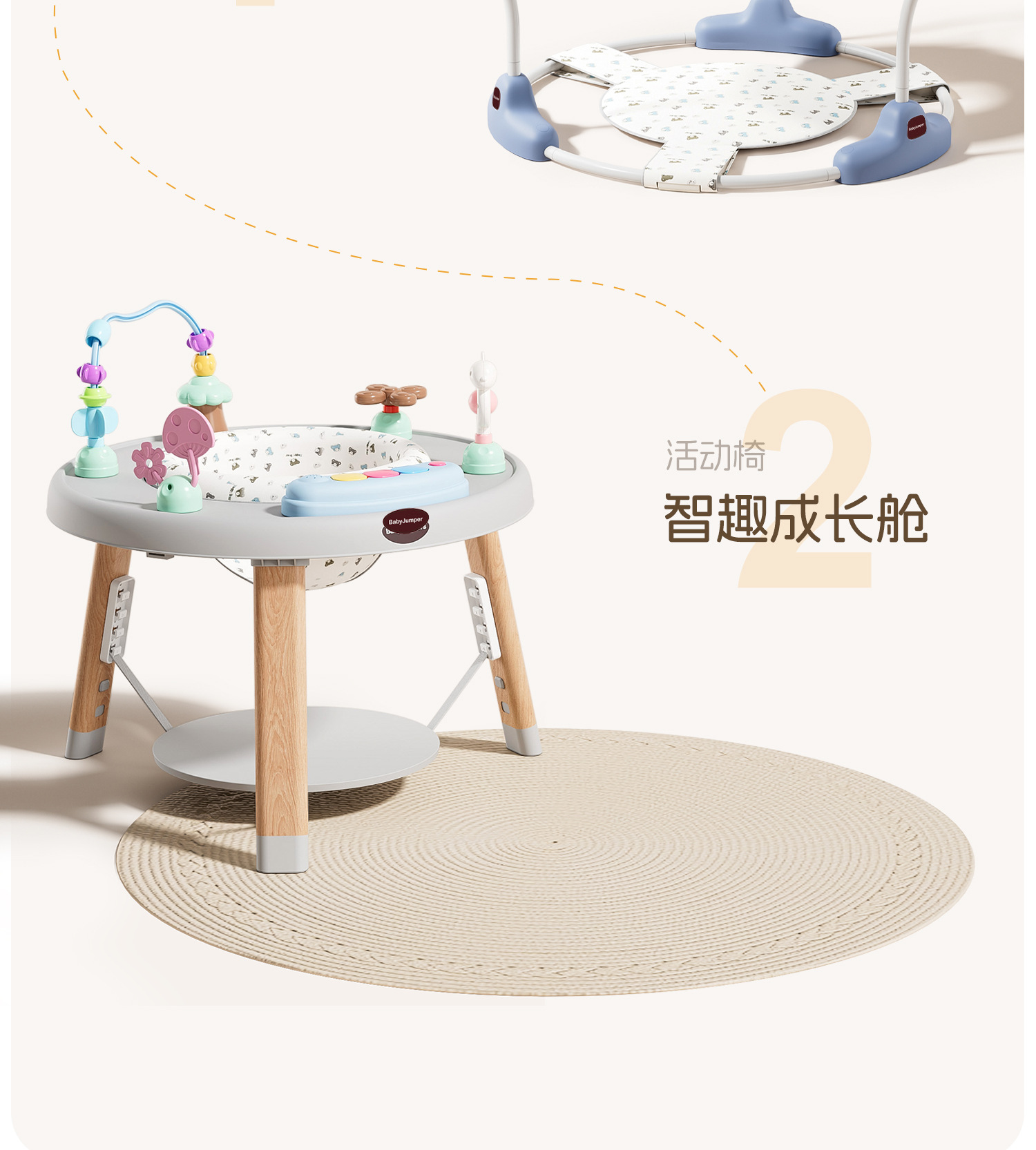 婴儿多功能跳跳椅宝宝音乐灯光蹦跳椅儿童健身架秋千椅早教玩具桌详情6