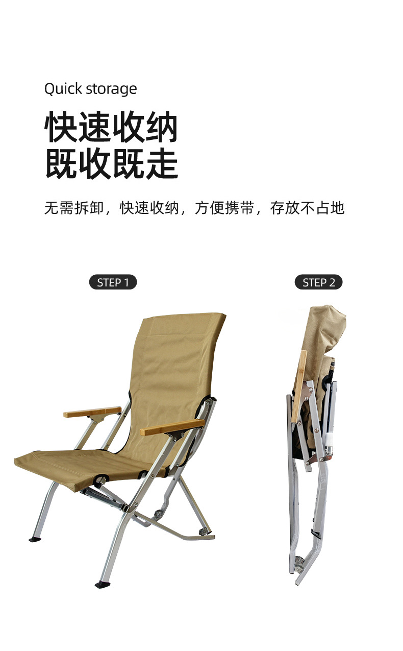 户外躺椅折叠可调节高靠背航空铝合金超轻便携钓鱼椅海狗椅详情19