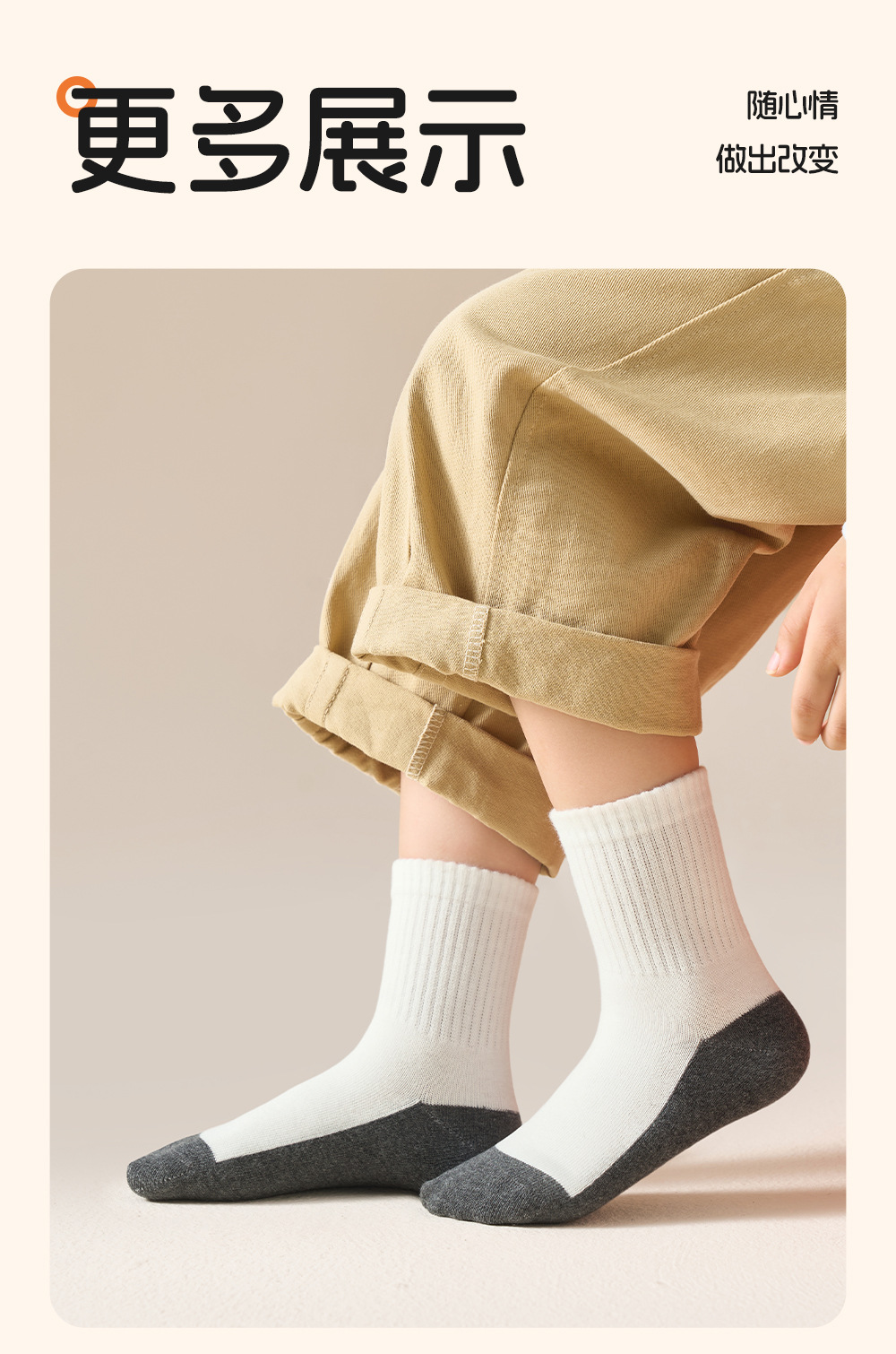 儿童袜子男童女童100%纯棉a类防臭吸汗秋季无骨耐脏中筒学生白袜详情19