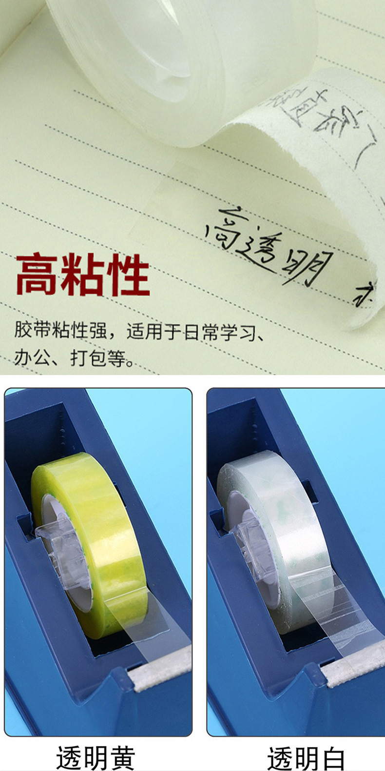 Wholesale small adhesive tape, 1.2/1.8/2.4cm wide, student sealing flower shop bouquet packaging material, diy transparent tape, high adhesion for floral art pic 14
