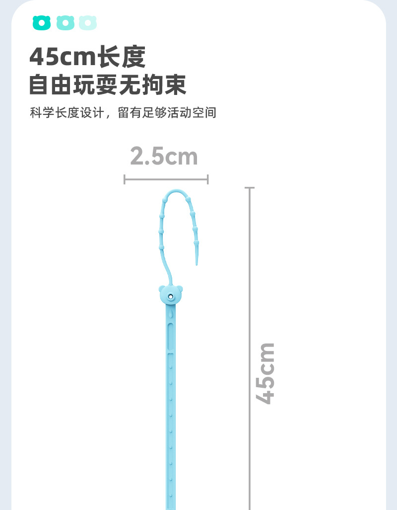 食品级硅胶婴儿防丢挂绳可水煮安抚奶嘴链宝宝牙胶咬咬乐磨牙神器详情9