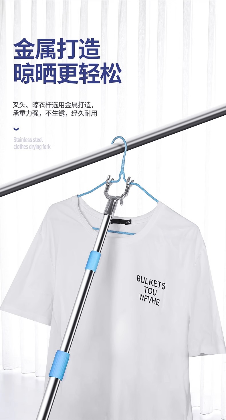 晾衣杆太空铝可伸缩晾衣叉阳台撑衣杆家用加长创意晒衣杆挑挂衣叉详情8