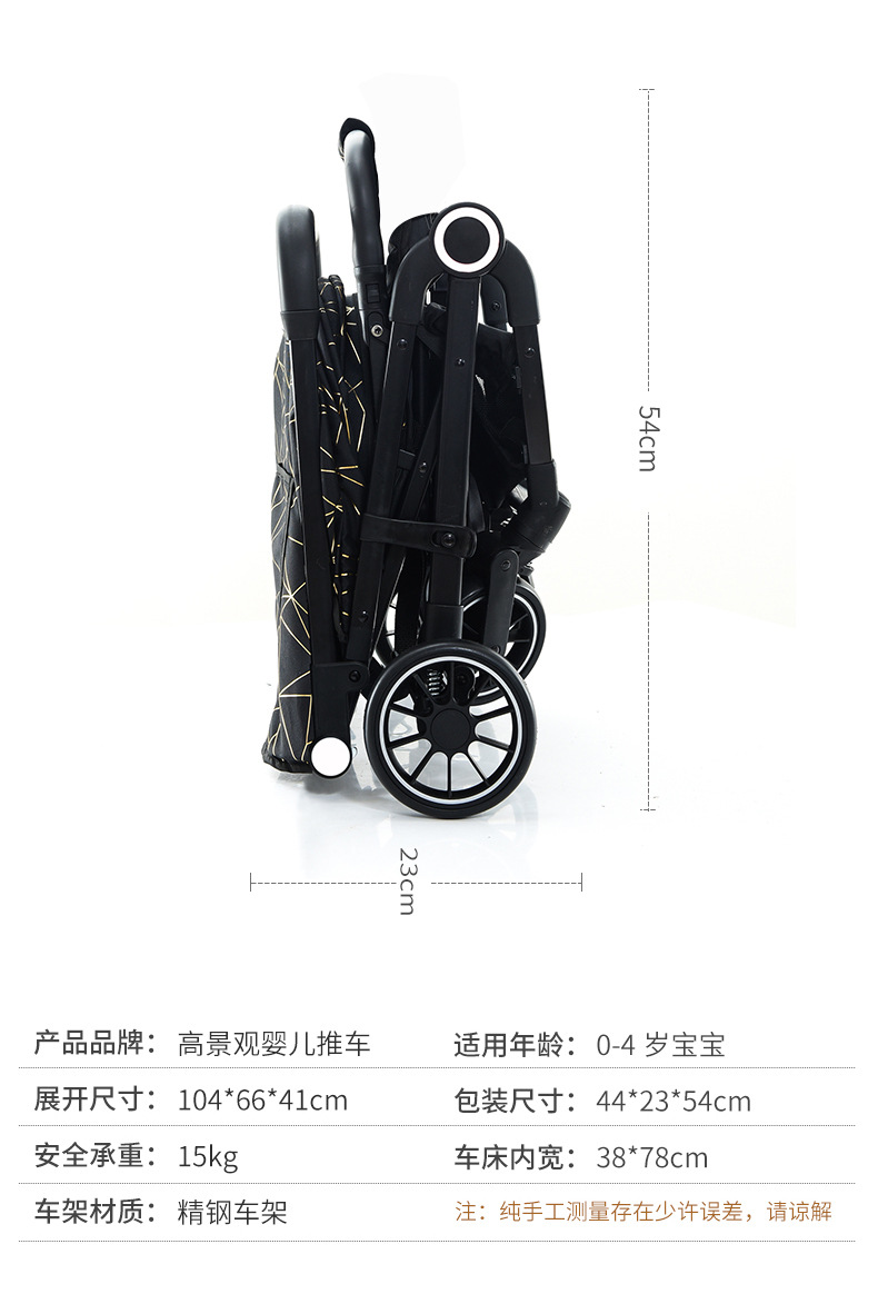 高景观口袋车 遛娃宝宝婴儿车 可坐可躺 轻便折叠 避震儿童手推车 安全舒适婴儿推车详情21