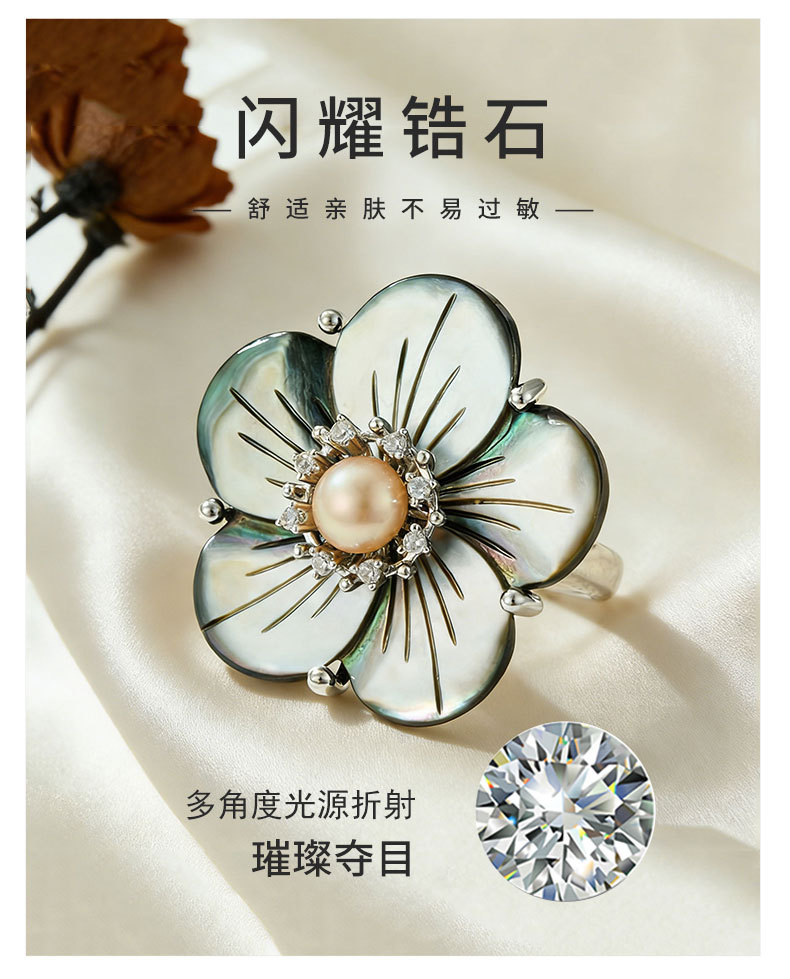 High-end natural black mother-of-pearl flower open ring, copper alloy inlaid with zircon freshwater pearls, adjustable ring ring pic 16