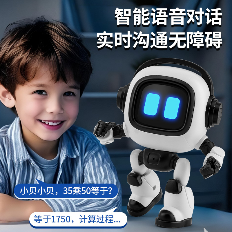 F09ai niños puzzle acompañante juguetes de educación temprana DeepSeek inteligente interactivo conversación voz chatbot pic 21