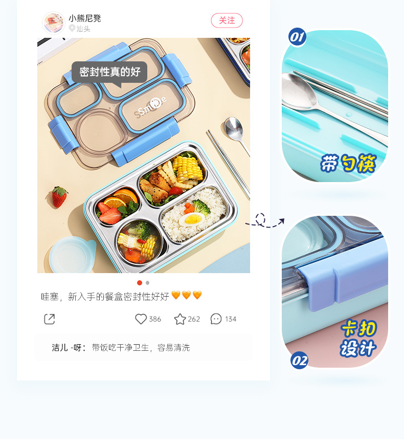学生带饭饭盒不锈钢保温饭盒送饭专用独立分格密封防窜味午餐盒详情9