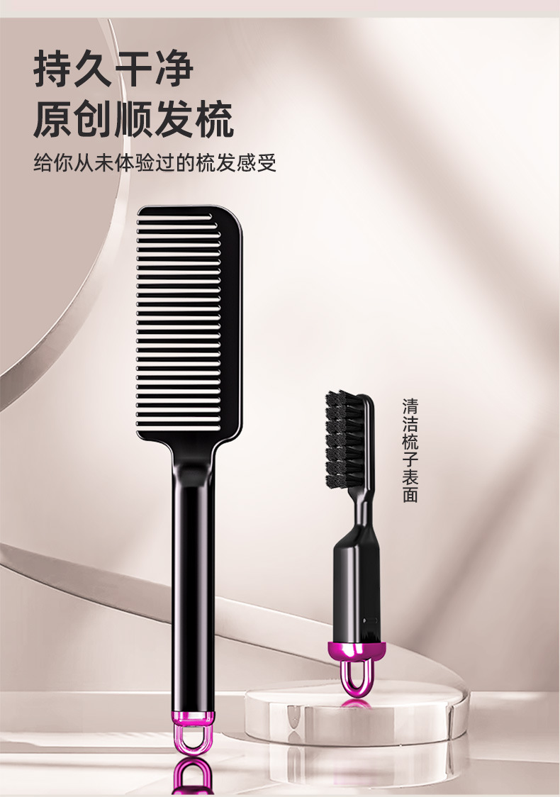 High-end smooth hair comb for women and men, long hair for home use, straight hair, smooth hair massage, hair combing less likely to tangle pic 10