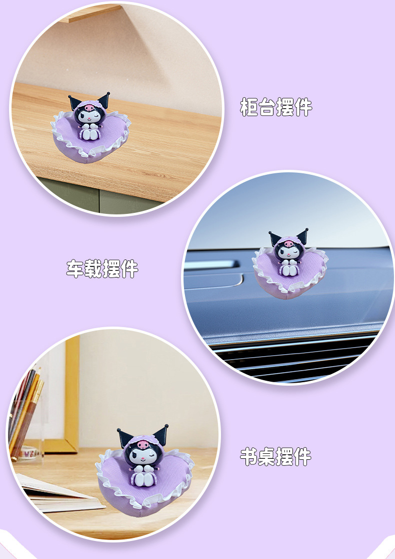 正版三丽鸥软绵沙发手办库洛米美乐蒂玉桂狗桌面公仔玩偶车载摆件详情10