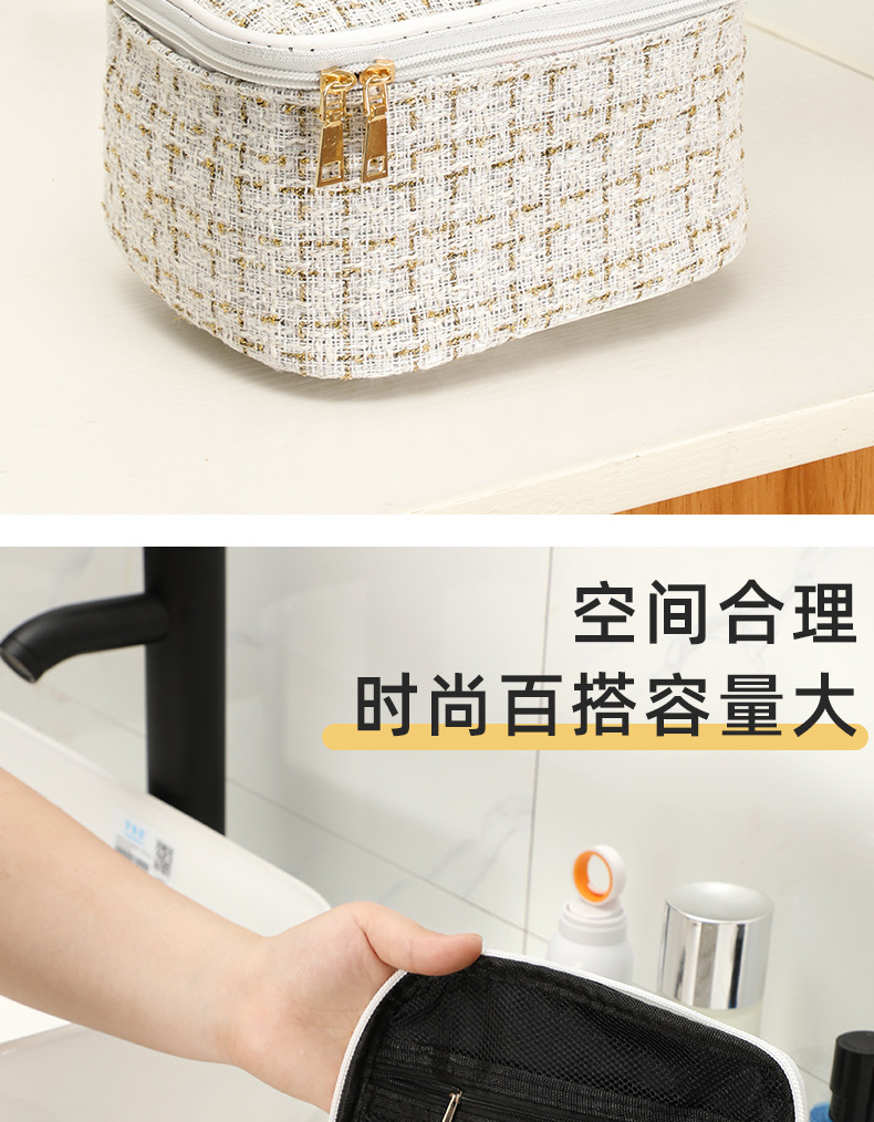 韩版小香风化妆包化妆品大容量收纳包便携旅游高颜值女洗漱包袋详情3