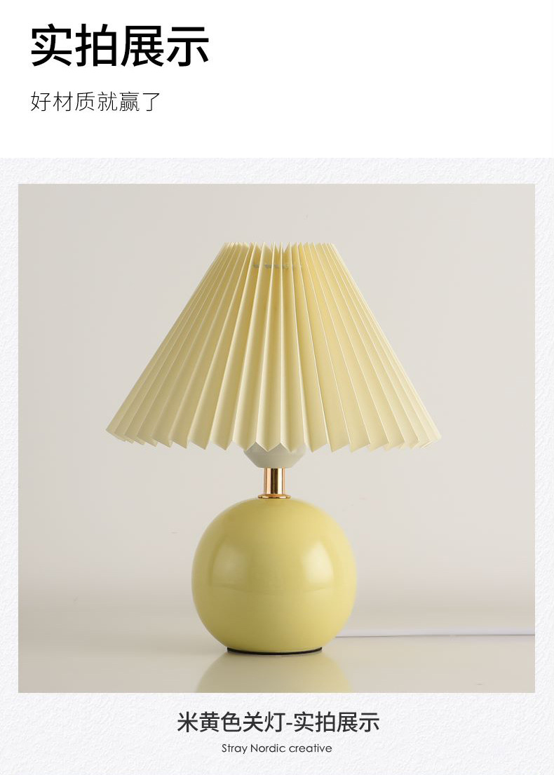 Creative pleated girl bedroom night light, Nordic Instagram-themed ceramic decorative bedside lamp pic 19