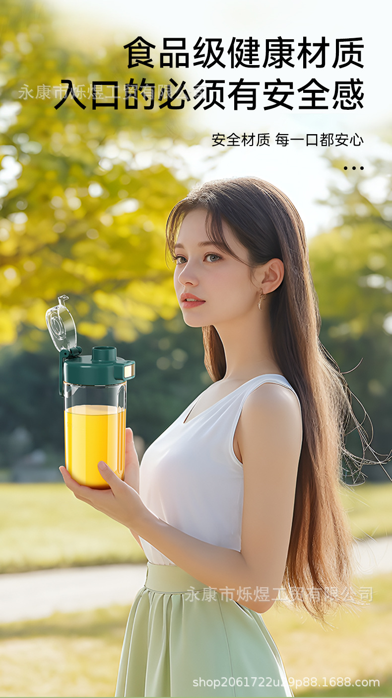 新款便携榨汁机小型家用全自动蔬果鲜榨果汁机无线充电榨汁杯定制详情15