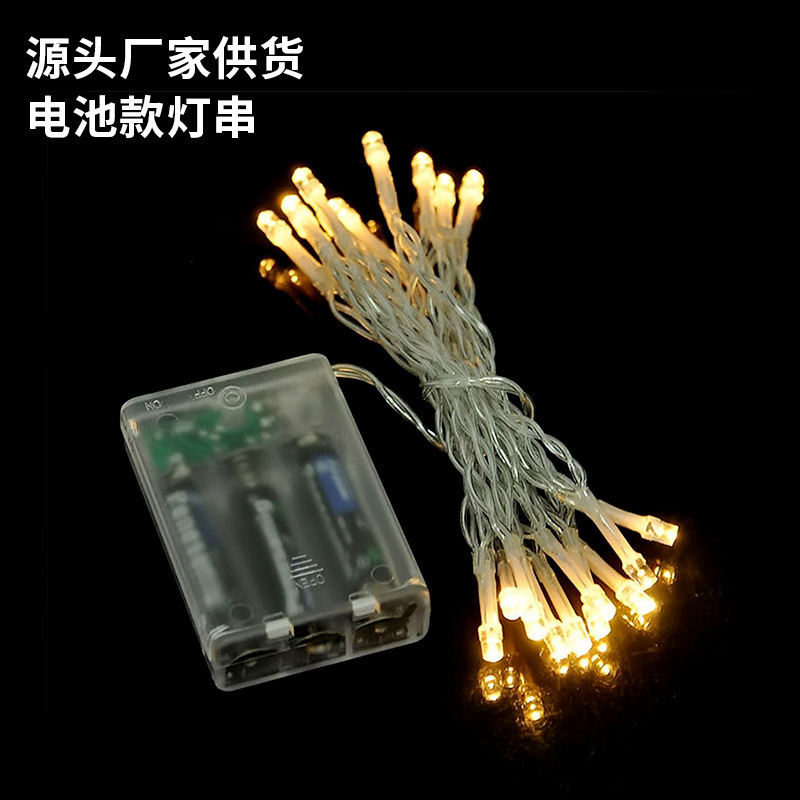 LED小彩灯串摆摊星星灯露营氛围灯串圣诞户外庭院节庆装饰灯电池详情12