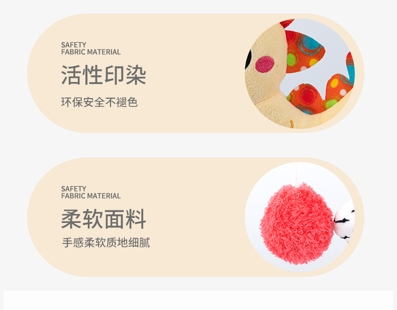 Happy monkey龙宝宝推车挂件摇铃玩具婴儿床挂饰床铃 北欧风格详情9