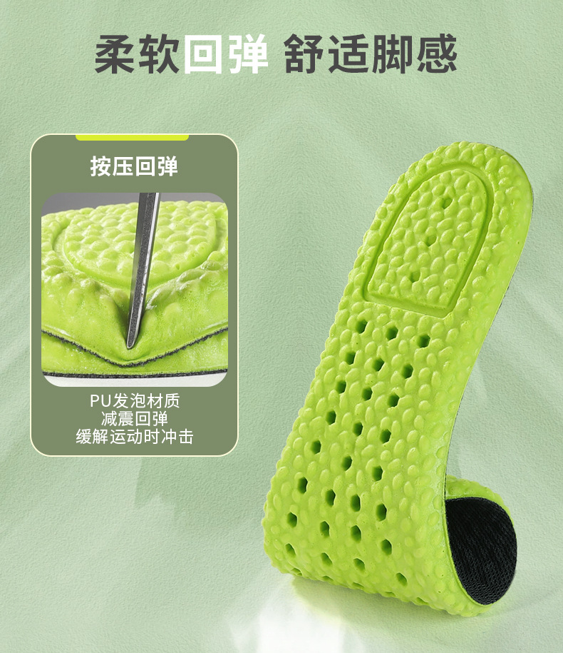 爆米花鞋垫防臭抗菌透气pu吸汗软弹男士靴子皮鞋女夏运动鞋休闲鞋详情6