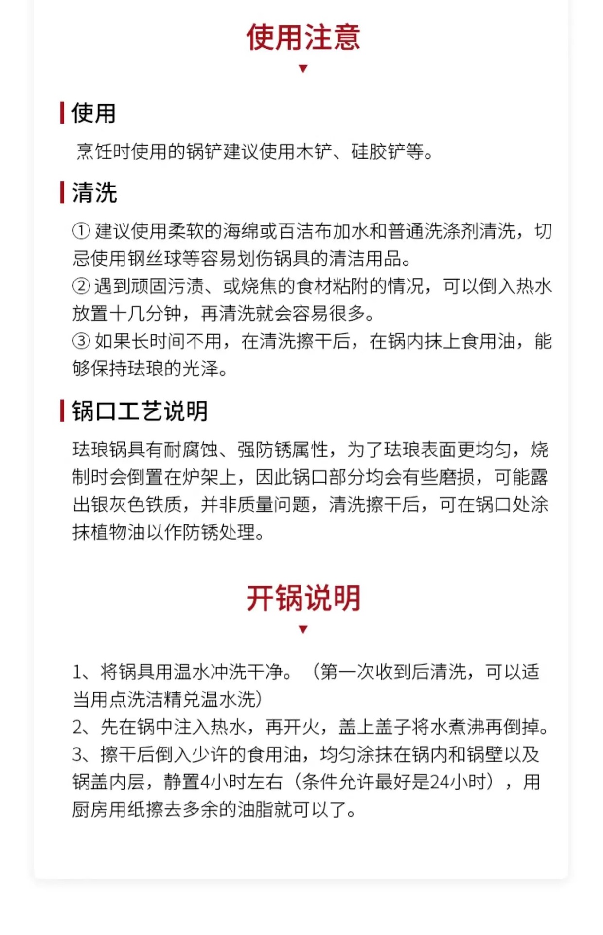 外贸珐琅锅铸铁炖锅无涂层家用搪瓷不粘锅多功能双耳煲汤锅批发详情11