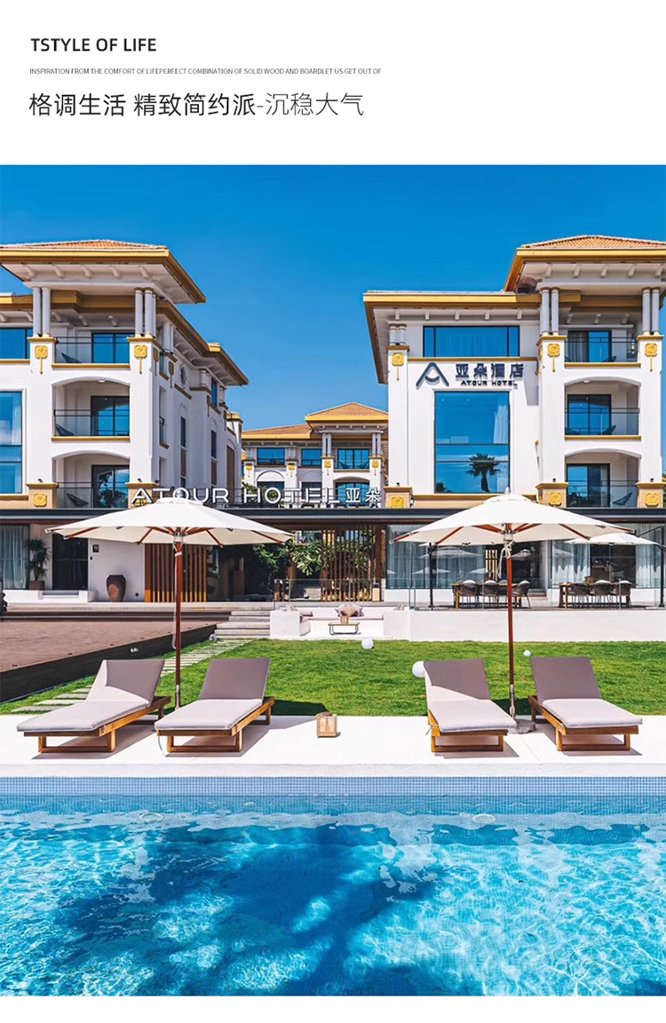 柚木户外躺椅游泳池躺床别墅室外庭院露天防水防晒温泉酒店沙滩椅详情23
