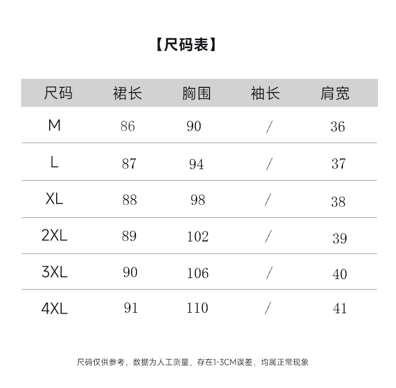实拍 黑色亮片蝴蝶结连衣裙女2025夏新款大码女感显瘦背心裙详情4