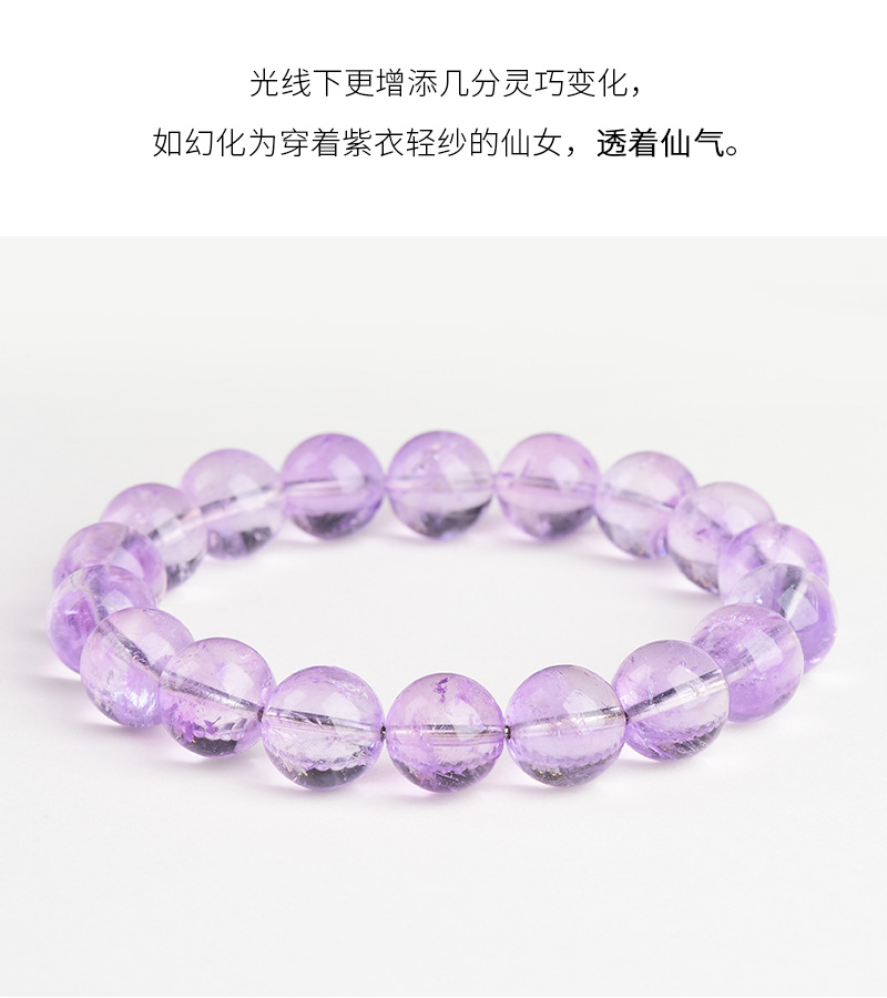 Jiuya Crystal Natural Ice Type Lavender Round Bead Bracelet, Fresh and transparent light amethyst bracelet wholesale pic 8
