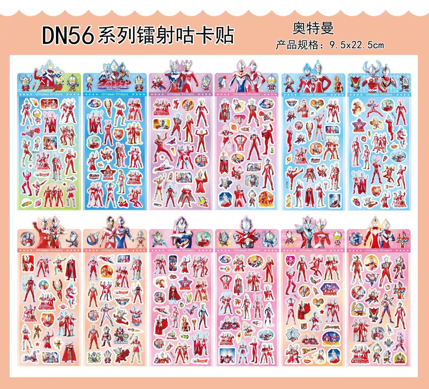 三丽鸥线条小狗可爱卡通贴纸彩色图案9.5X22.5cm造景3D浮雕贴纸套装详情12