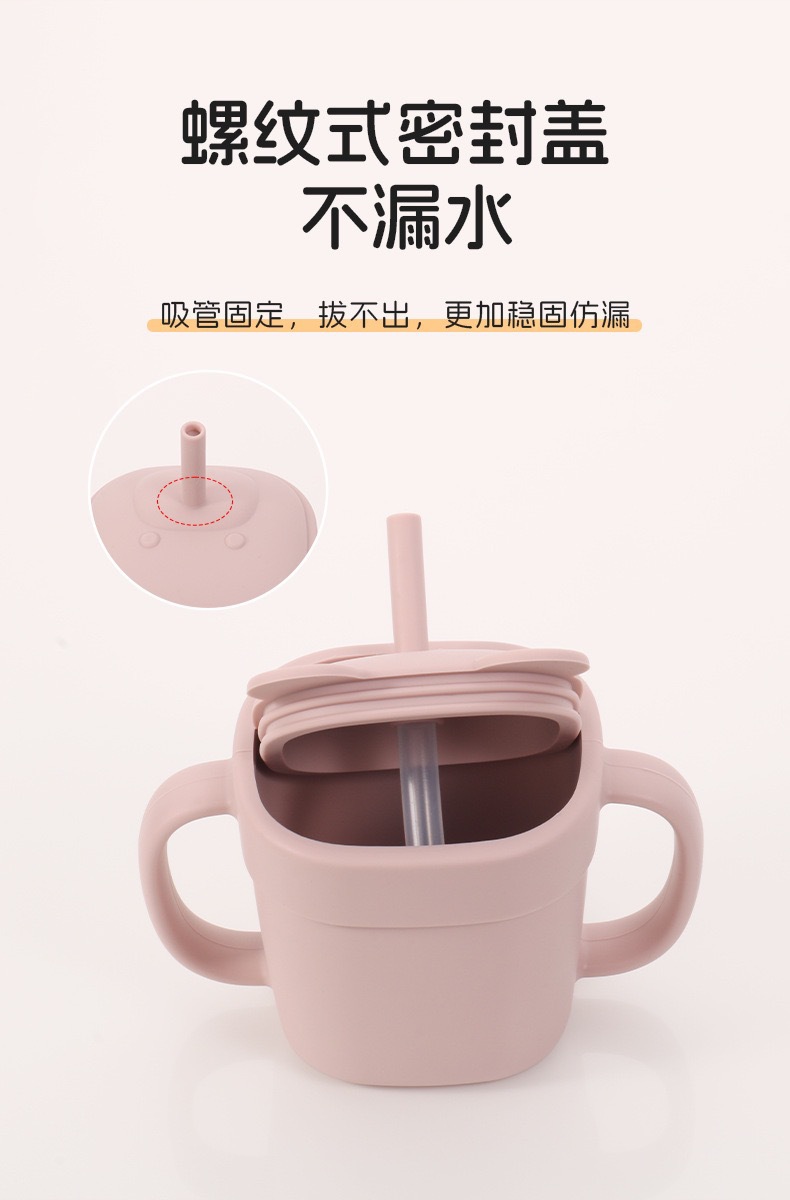 婴童 两用吸管杯防摔硅胶杯子婴儿学饮杯保温杯babycare母婴用品儿童水壶详情17